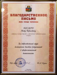 nagrada-8