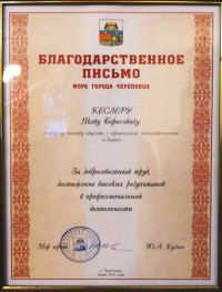 nagrada-6