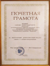 nagrada-2