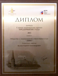 nagrada-4